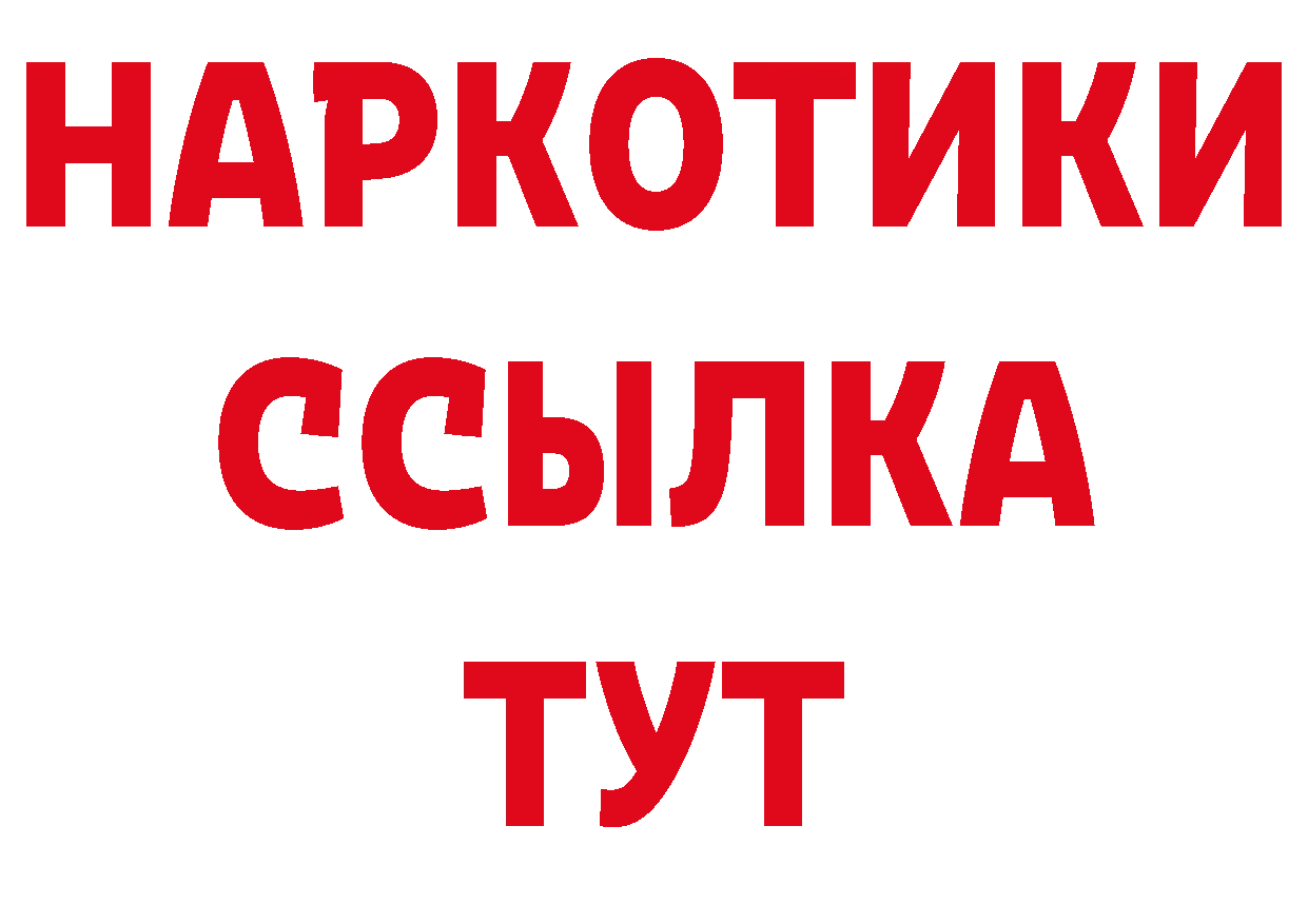 Печенье с ТГК конопля как зайти нарко площадка кракен Ульяновск